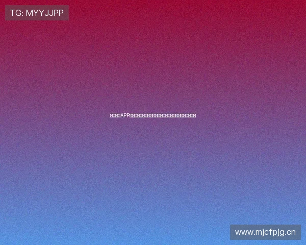 乐鱼体育APP官网下载，全新体验尽在掌握，快速下载畅享精彩赛事活动