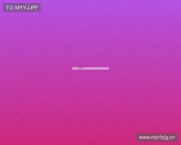 斗球直播app免费使用可靠吗知乎用户真实体验解析