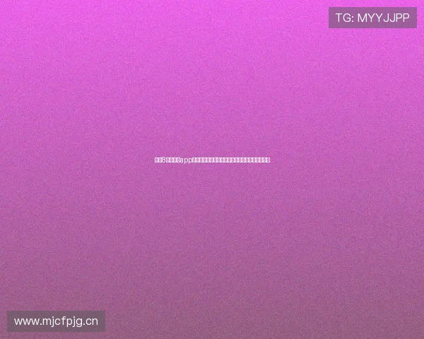 直播8足球直播app下载全攻略高清赛事观看技巧与最新功能体验分享